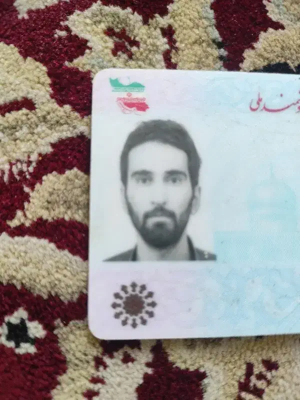 کارت ملی|اشیا|مشهد, حرم مطهر رضوی|دیوار