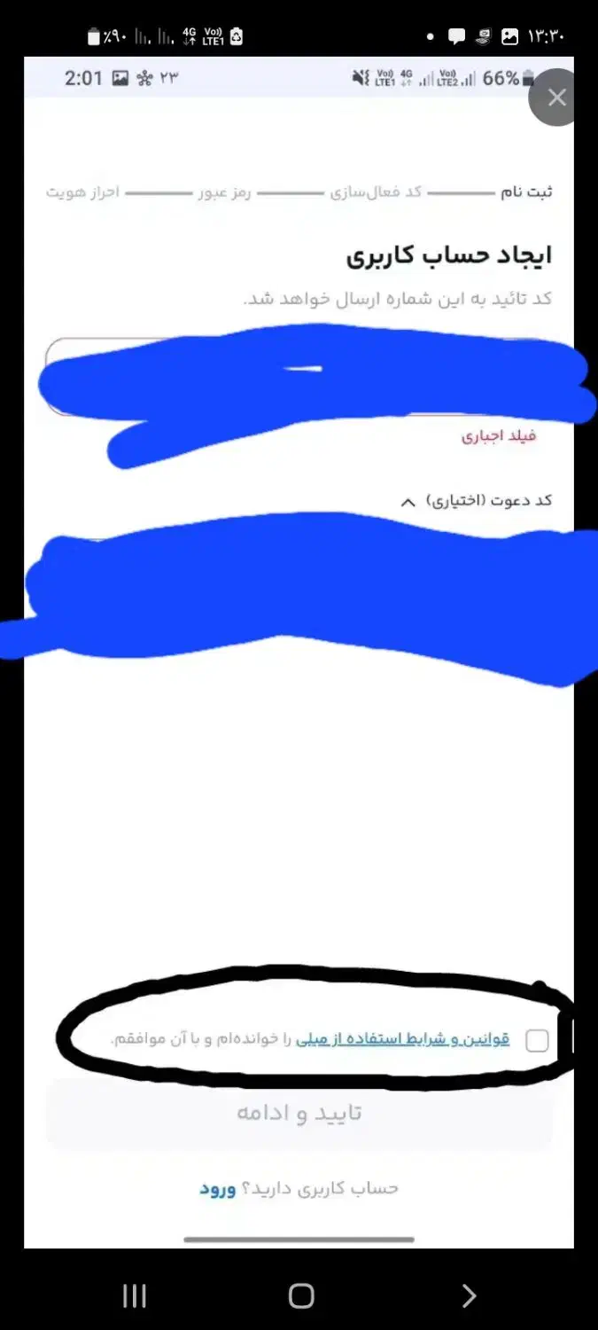 ۱۰ میل طلای رایگان اگه میخوای ادامش بخون|کارت هدیه و تخفیف|تهران, هفده شهریور|دیوار