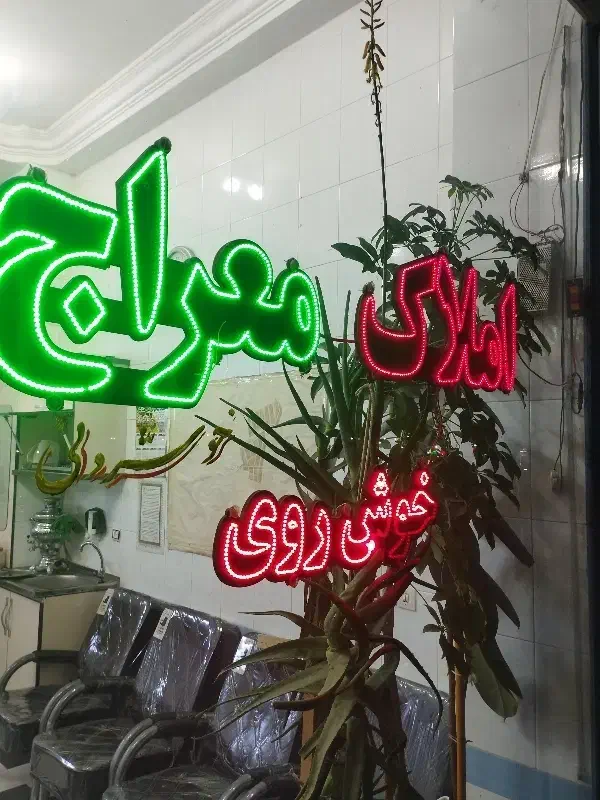 ادمین جهت تبلیغ در فضای مجازی|استخدام بازاریابی و فروش|بناب, |دیوار