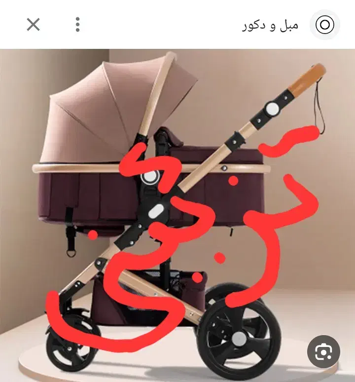 کالسکه کودک|کالسکه و لوازم جانبی|گرگان, |دیوار