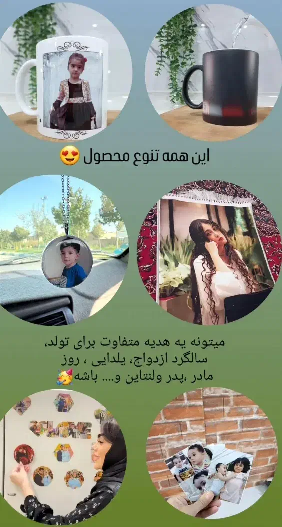 2633|صنایع دستی و سایر لوازم تزئینی|بجنورد, |دیوار