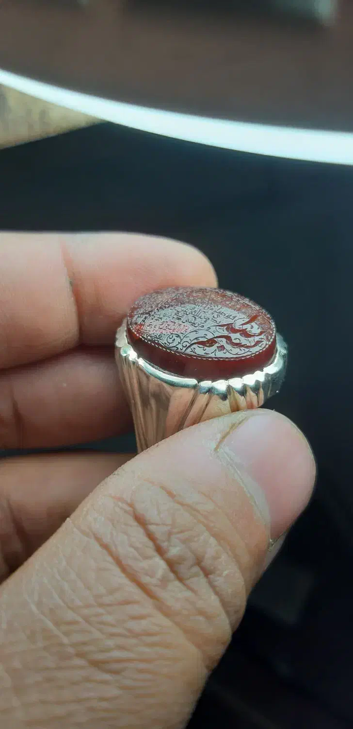 عقیق یمنی|جواهرات|قم, یخچال قاضی|دیوار