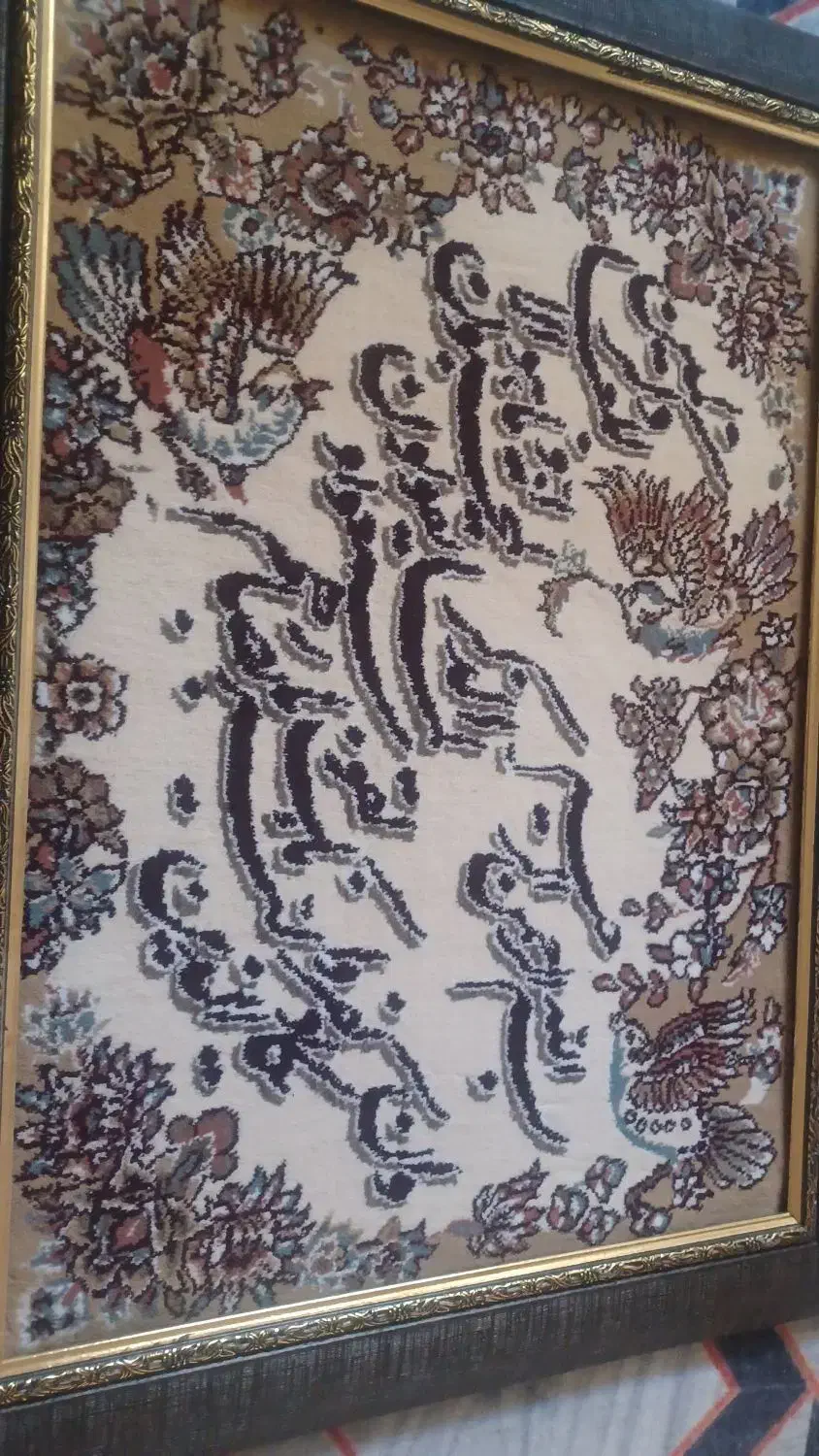 تلبلو فزش ماشینی|تابلو فرش|قم, عمار یاسر|دیوار