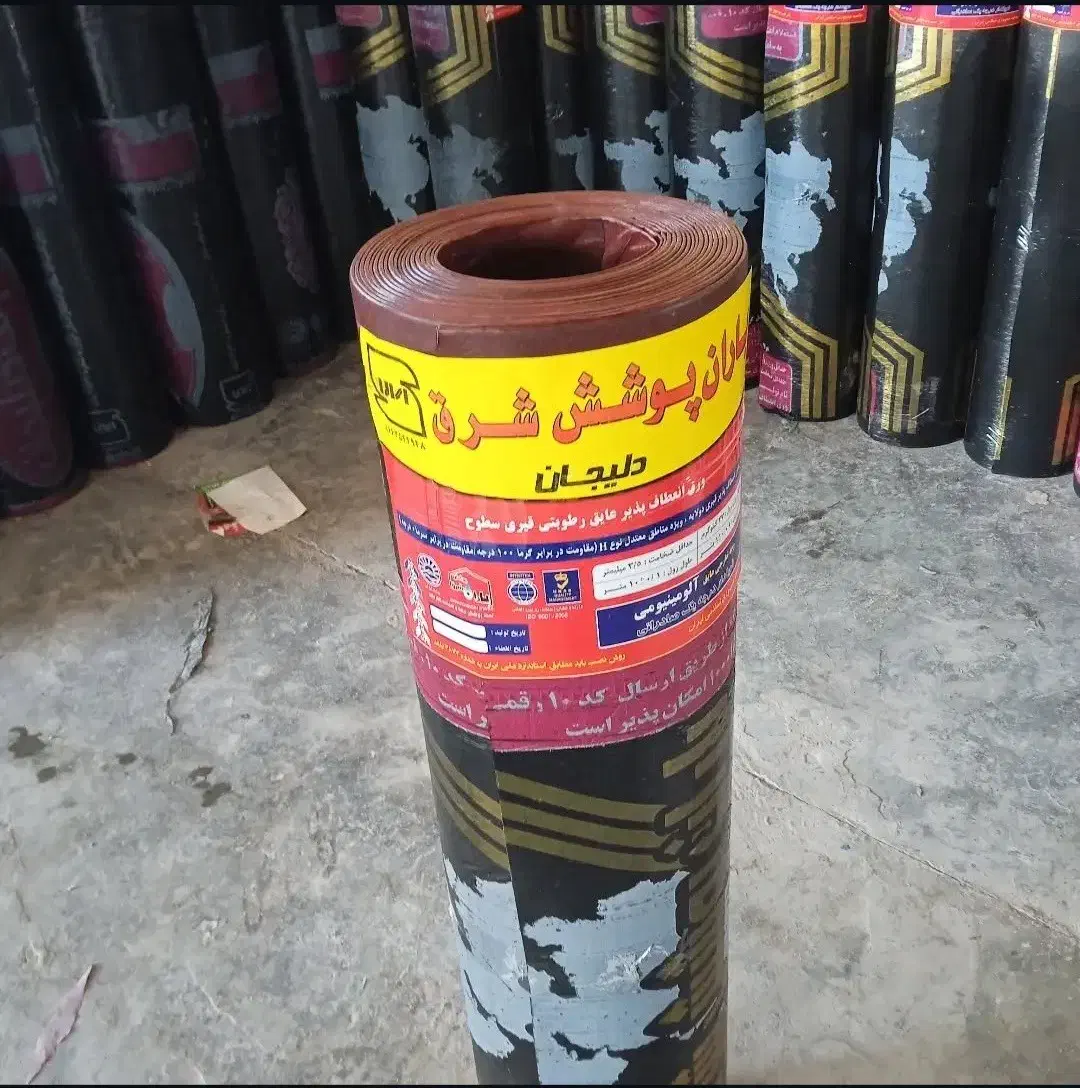 ایزوگام باران پوشش شرق|مصالح و تجهیزات ساختمان|دلیجان, |دیوار