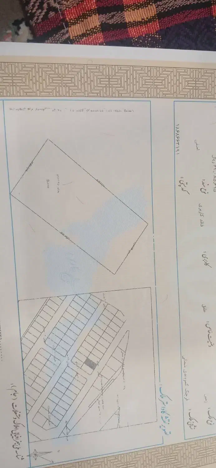 باسلام درود. زمین در شهرک زمرد2 سند تک برگ|فروش زمین و ملک کلنگی|قرچک, مهدیه|دیوار