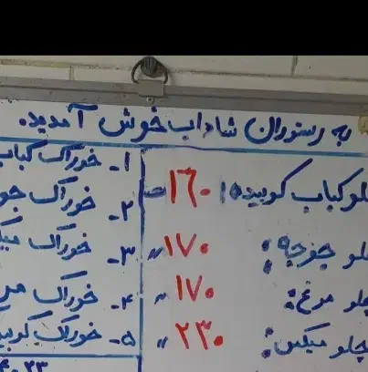 غذا|خوردنی و آشامیدنی|اهواز, کوی نفت|دیوار