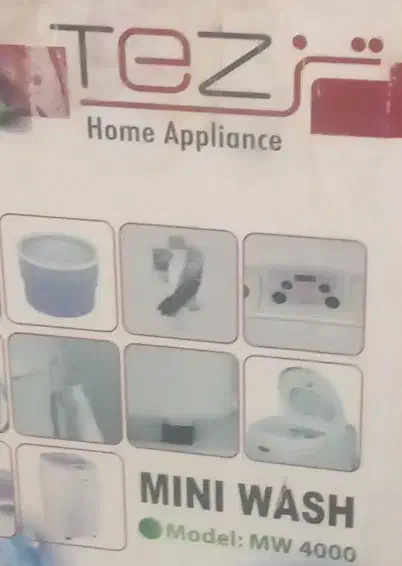 منی واش|ماشین لباسشویی و خشک‌کن لباس|میاندوآب, |دیوار