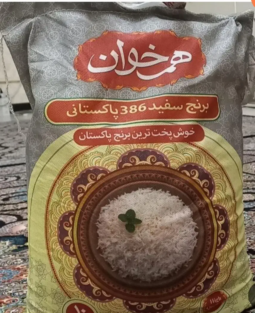 فروش برنج همخوان پاکستانی|خوردنی و آشامیدنی|گنبد کاووس, |دیوار