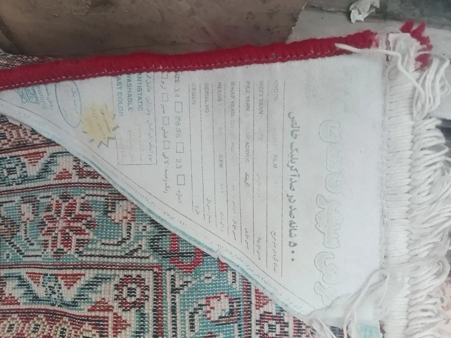 فرش ۱۲متری|فرش|تهران, سجاد|دیوار
