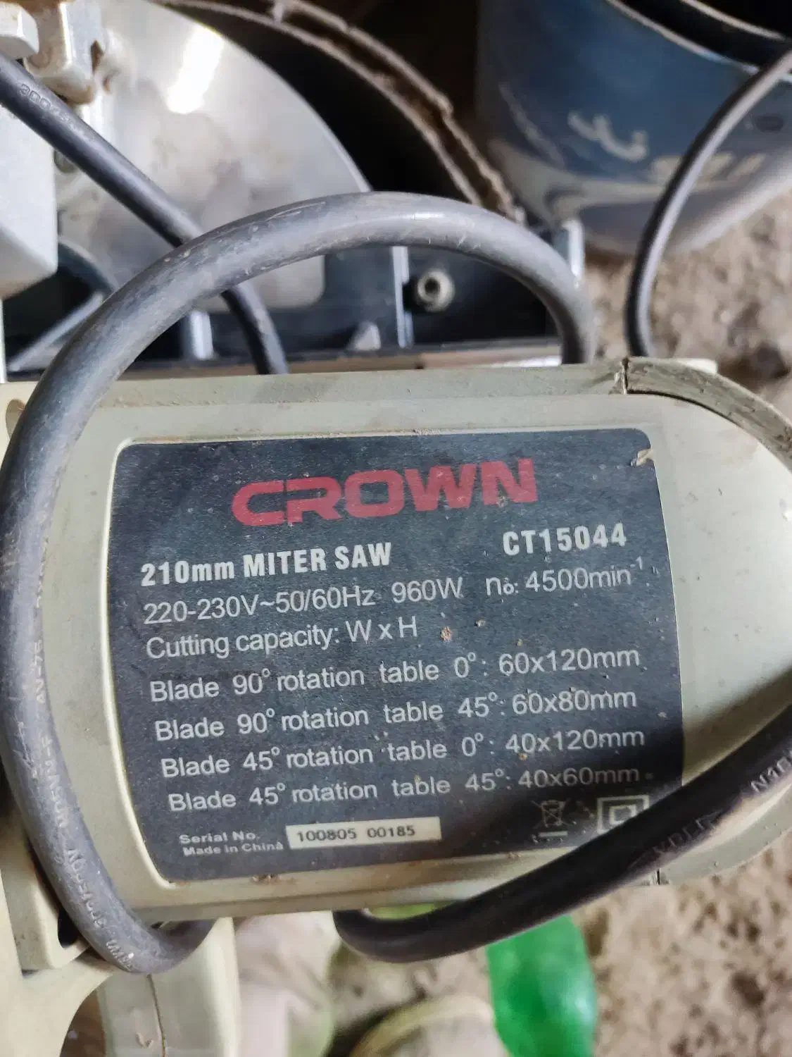 فارسی بر|ابزارآلات|سبزوار, قدس|دیوار