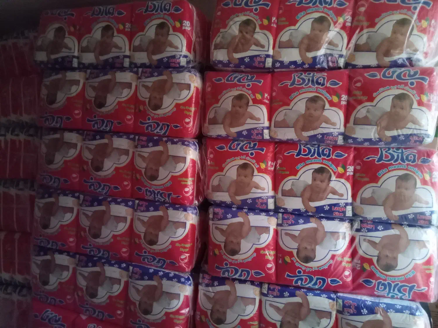 دستمال کاغذی بی تا مرحبا آشتی پوشک معمولی بی تا|مواد شوینده و دستمال کاغذی|تهران, شهرک رضویه|دیوار