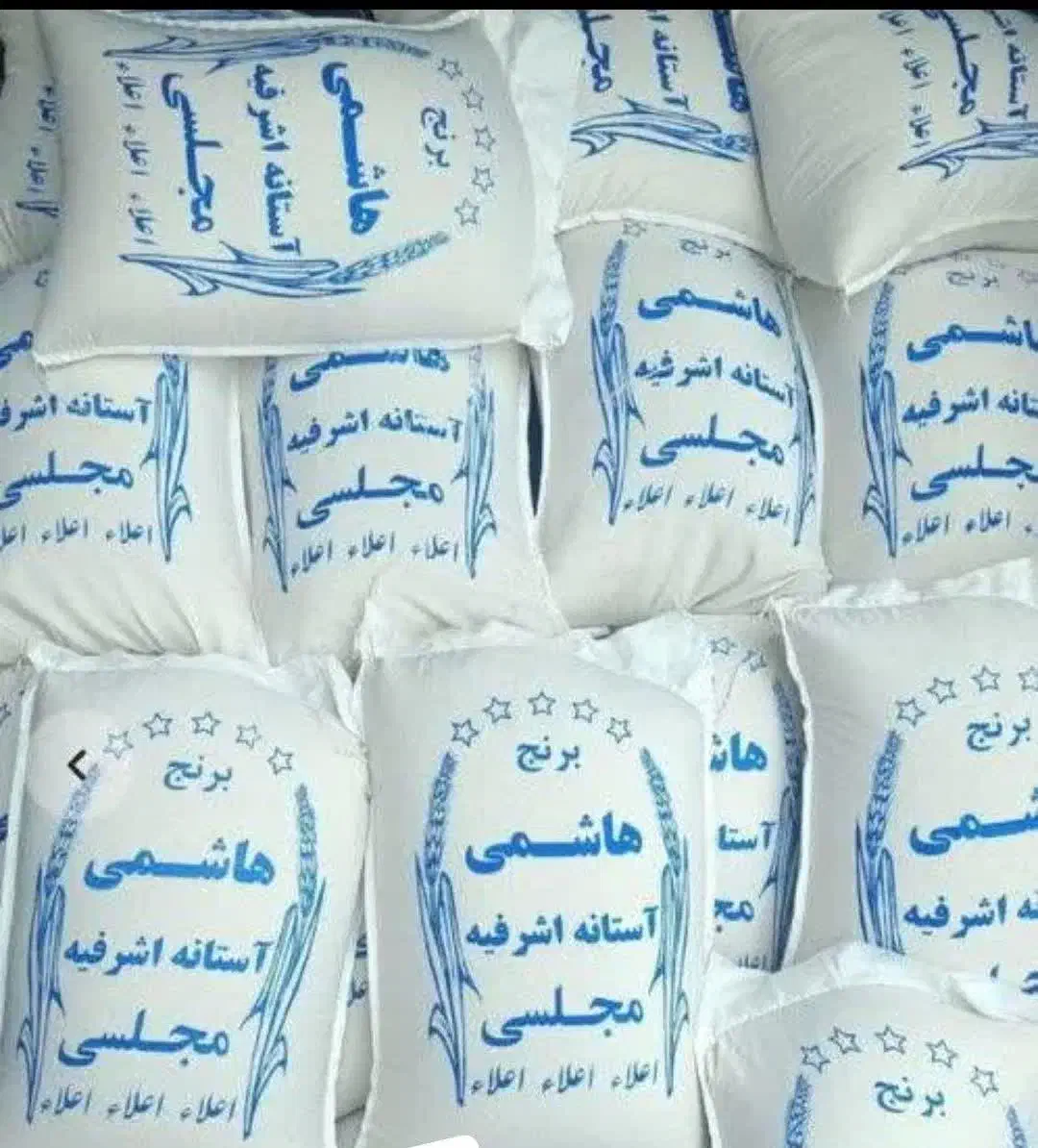 برنج هاشمی آستانه و علی کاظمی|خوردنی و آشامیدنی|محمدشهر, سیدآباد|دیوار