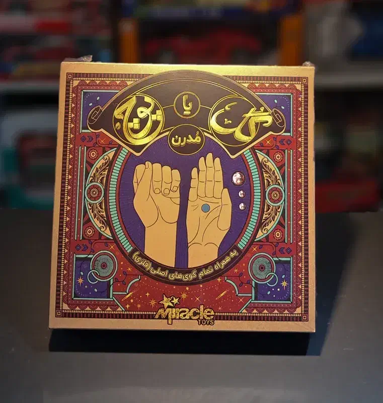 گل یا پوچ مدرن|اسباب‌‌بازی|هندیجان, |دیوار