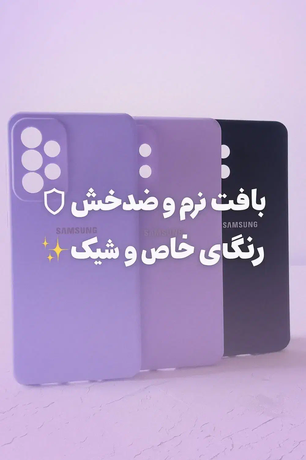 فروش قاب سیلیکنی|لوازم جانبی موبایل و تبلت|پردیس, فاز ۱|دیوار