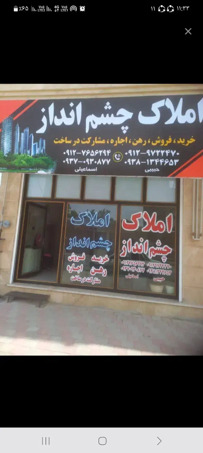 زمین سندتگ برگ ۲۰۰متری۱۶۰متری|فروش زمین و ملک کلنگی|صفادشت, |دیوار