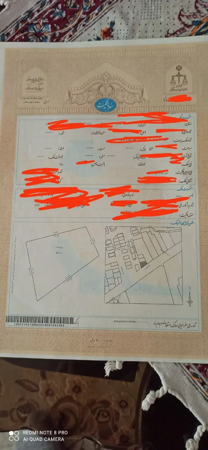 فروش زمین دوبر روبرو ترمینال|فروش زمین و ملک کلنگی|ایلام, |دیوار