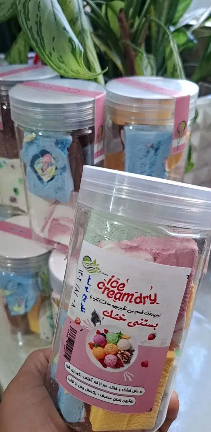 بستنی خشک  ۱۲۰ گرمی|عمده‌فروشی|رشت, رودباری|دیوار