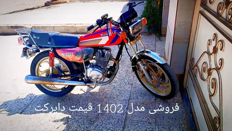 موتور نیکتاز مدل 1402|موتورسیکلت|اهواز, امانیه|دیوار