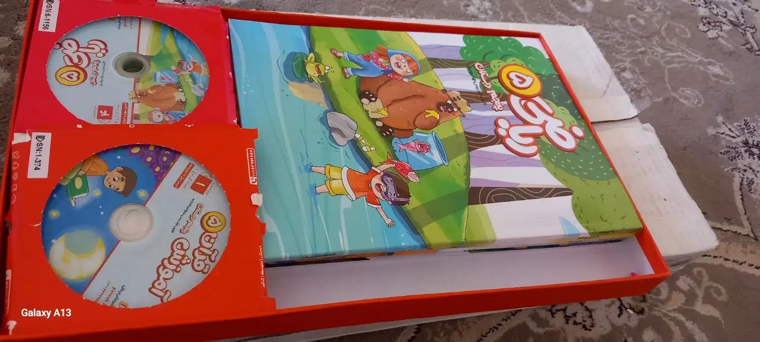 بسته معلم خصوصی پرش نو نو نو پایه پنجم|کتاب و مجله آموزشی|کرمانشاه, |دیوار