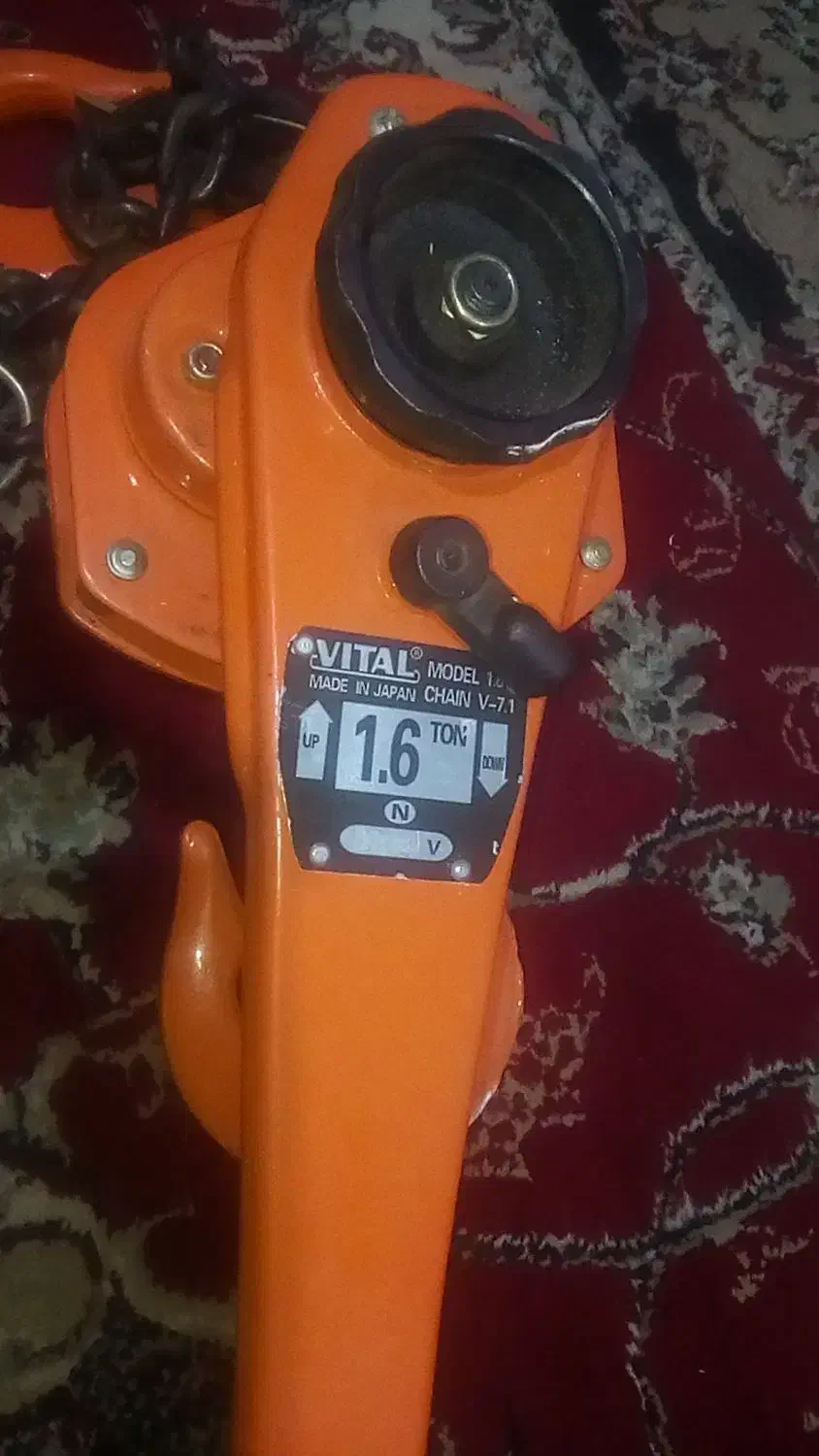 دستگاه کشنده|ابزارآلات|پیشوا, |دیوار