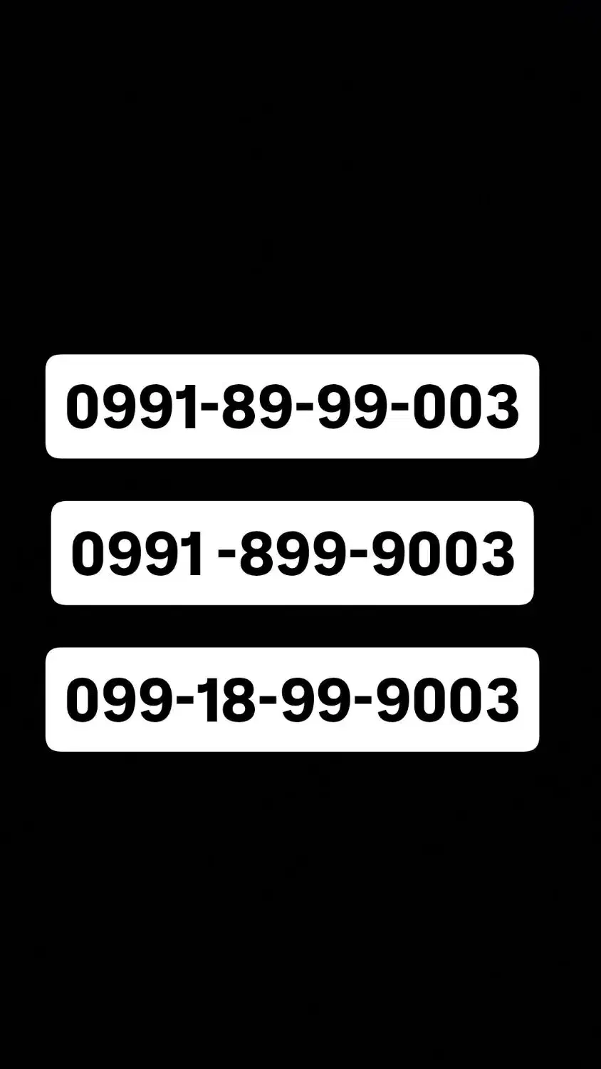0991-899-9003|سیم‌کارت|شیراز, سینما سعدی|دیوار