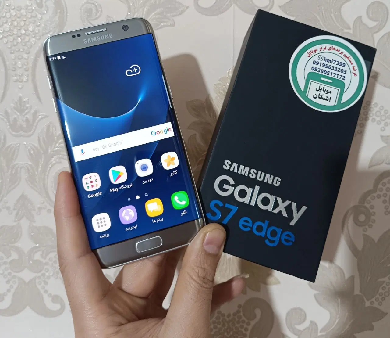 سامسونگ پرچمدار S9+ پلاس|موبایل|اسلامشهر, مطهری|دیوار