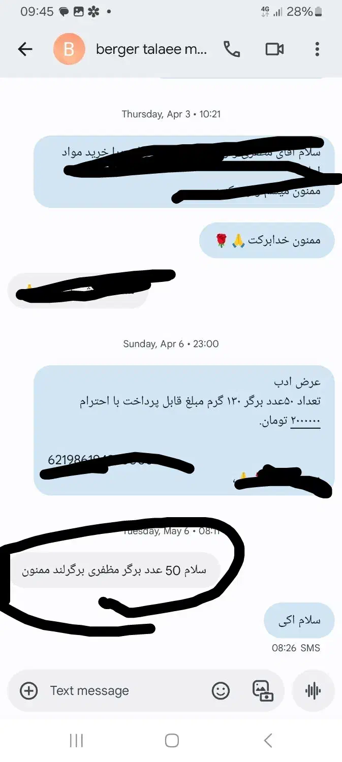 همبرگر گوشت خالص ۴۲۰۰۰تومان|خوردنی و آشامیدنی|شیراز, تندگویان|دیوار
