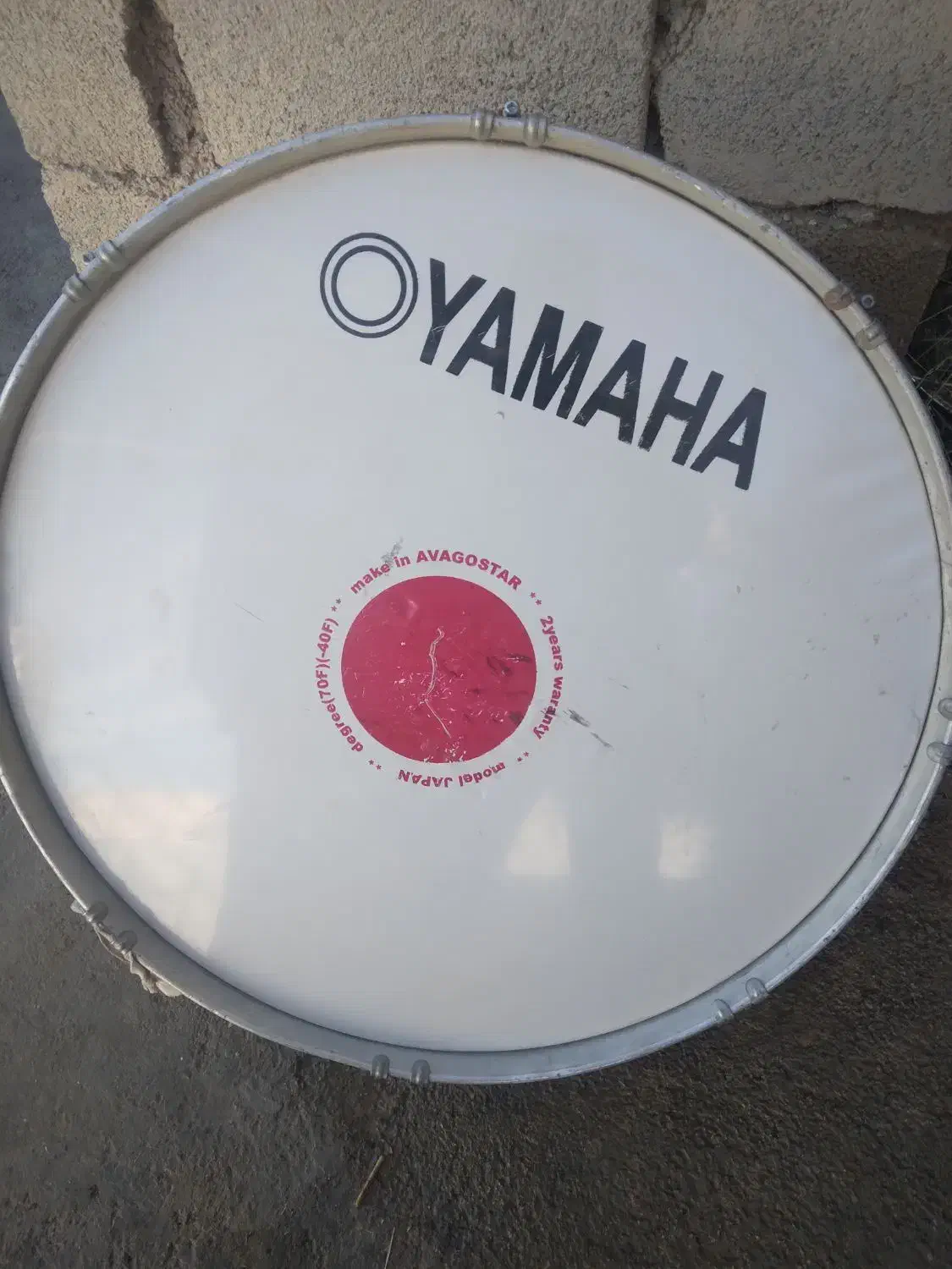 طبل|درام و پرکاشن|بجنورد, |دیوار