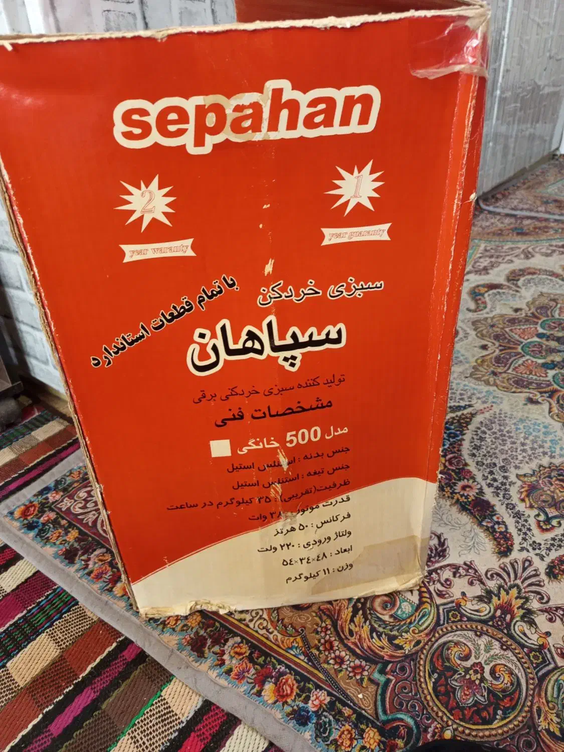 سبزی خردکن|خردکن، آسیاب، غذاساز|اصفهان, فرودگاه شهید بهشتی|دیوار