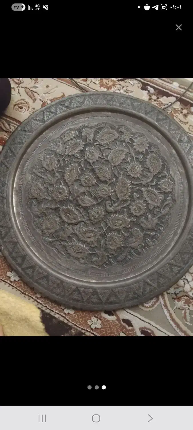 سینی عتیقه|کلکسیون اشیاء عتیقه|قم, باغ کرباسی|دیوار