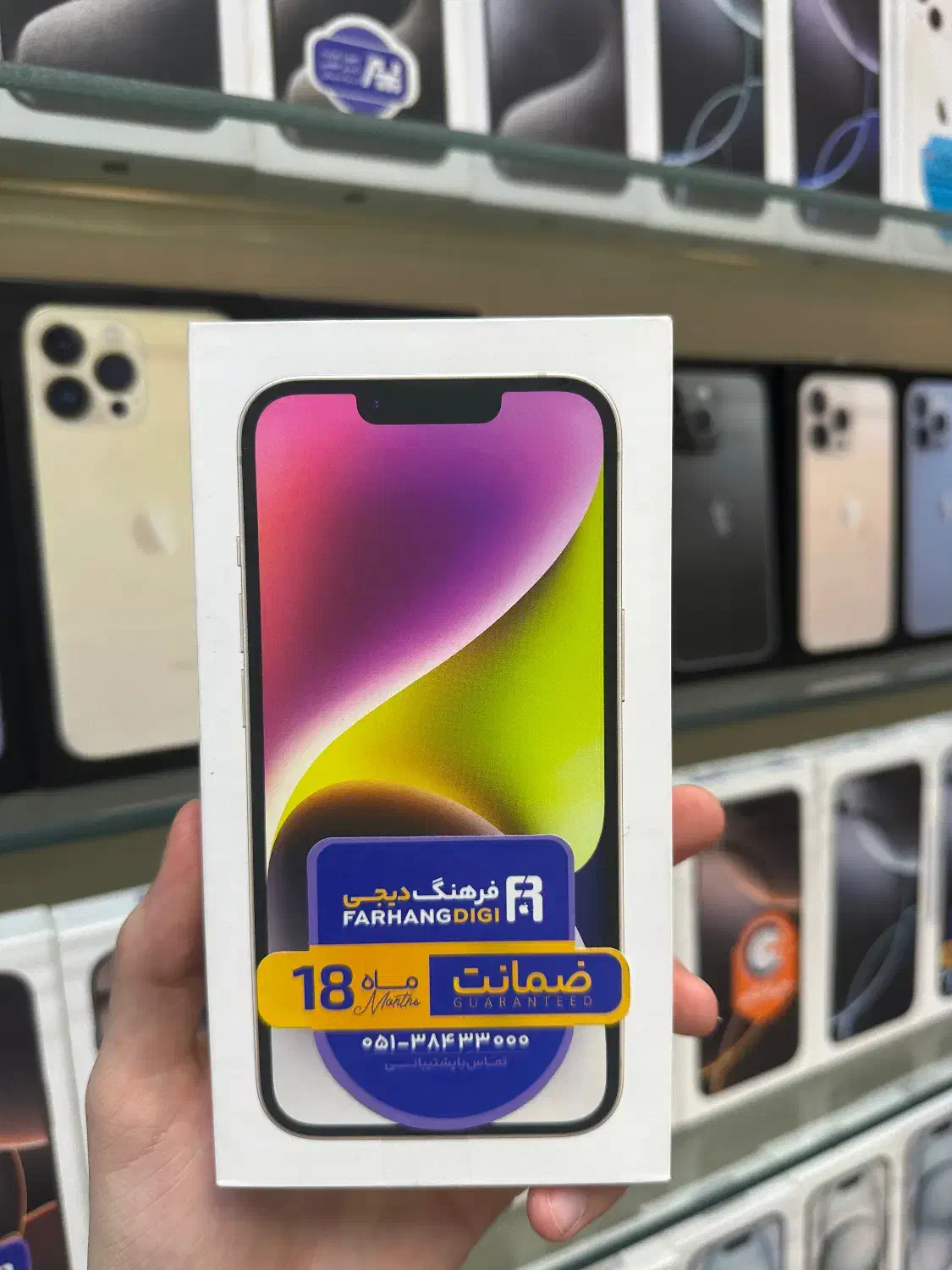 Iphone14normal128 نرمال|موبایل|مشهد, بهشت|دیوار