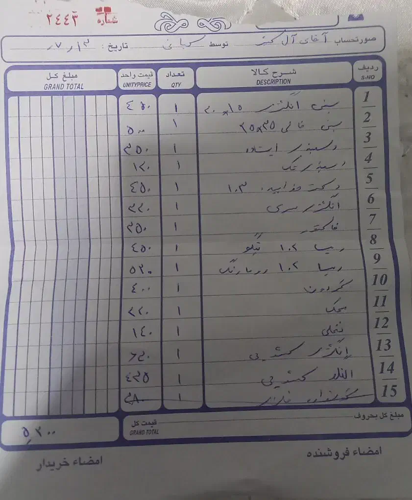 مانکن طلا مناسب طلافروشی وانلاین شاپ|فروشگاه و مغازه|اهواز, شهرک دانشگاه|دیوار