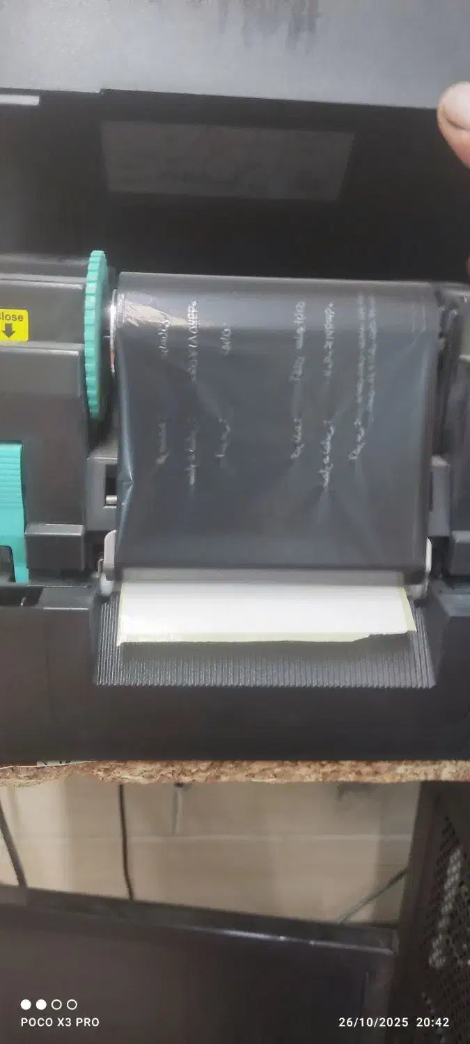 لیبل زن|پرینتر، اسکنر، کپی، فکس|قدس, شهرقدس|دیوار