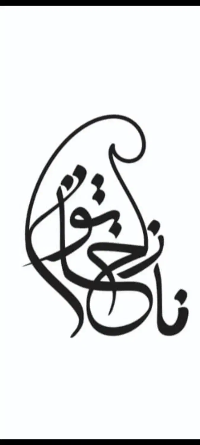 استخدام آشپز و شاطر نانوایی|استخدام خدمات فروشگاه و رستوران|کرمانشاه, |دیوار