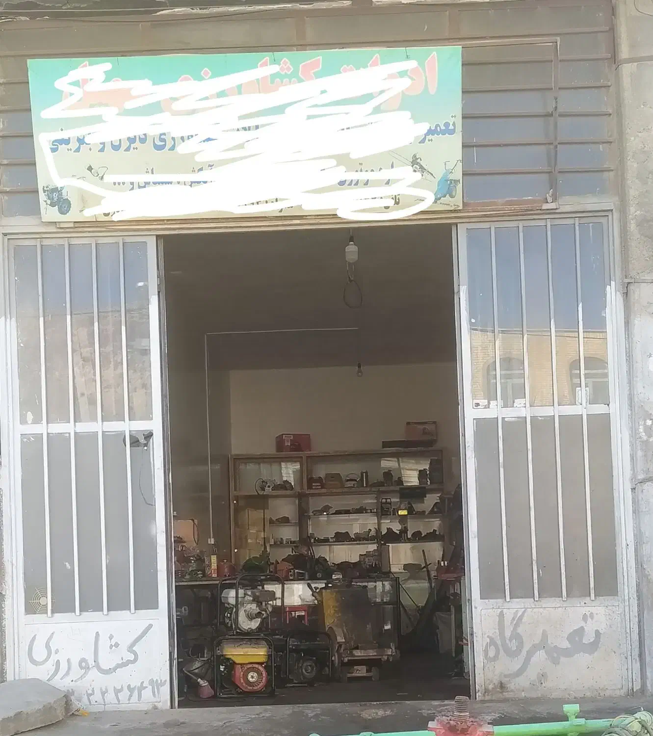 فروش مغازه تجاری خیابان شیخ مفید|فروش مغازه و غرفه|سمیرم, |دیوار