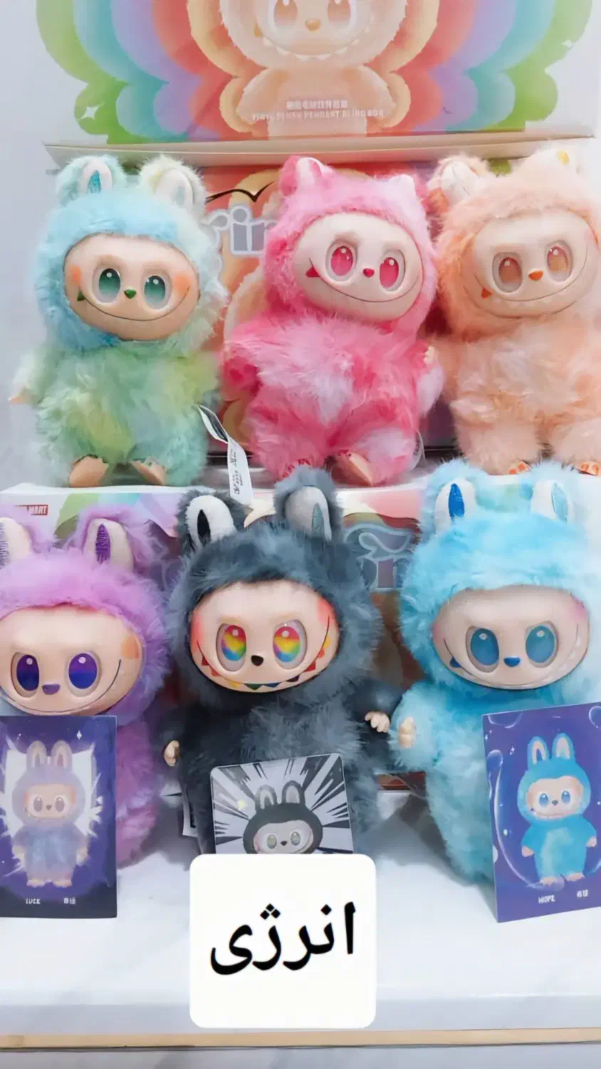 فروش عمده لبوبو کف ایران بالای 10مدل موجود|اسباب‌‌بازی|چهاردانگه (تهران), |دیوار