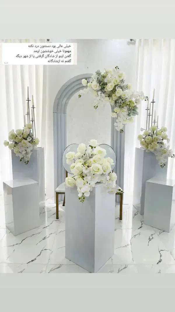 سفره عروسی ، عقد، بله برون، حنا بندون وتولد|خدمات پذیرایی، مراسم|شادگان, |دیوار