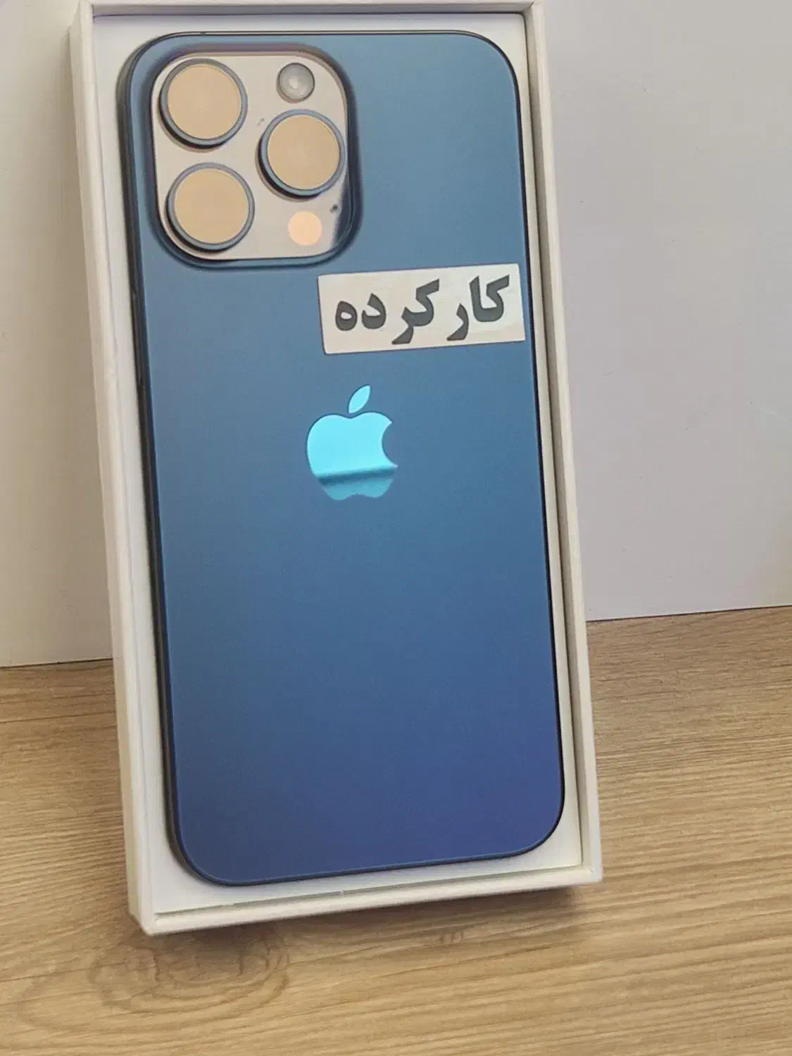 iphone 15promax 256g zaa|موبایل|تهران, مدائن|دیوار