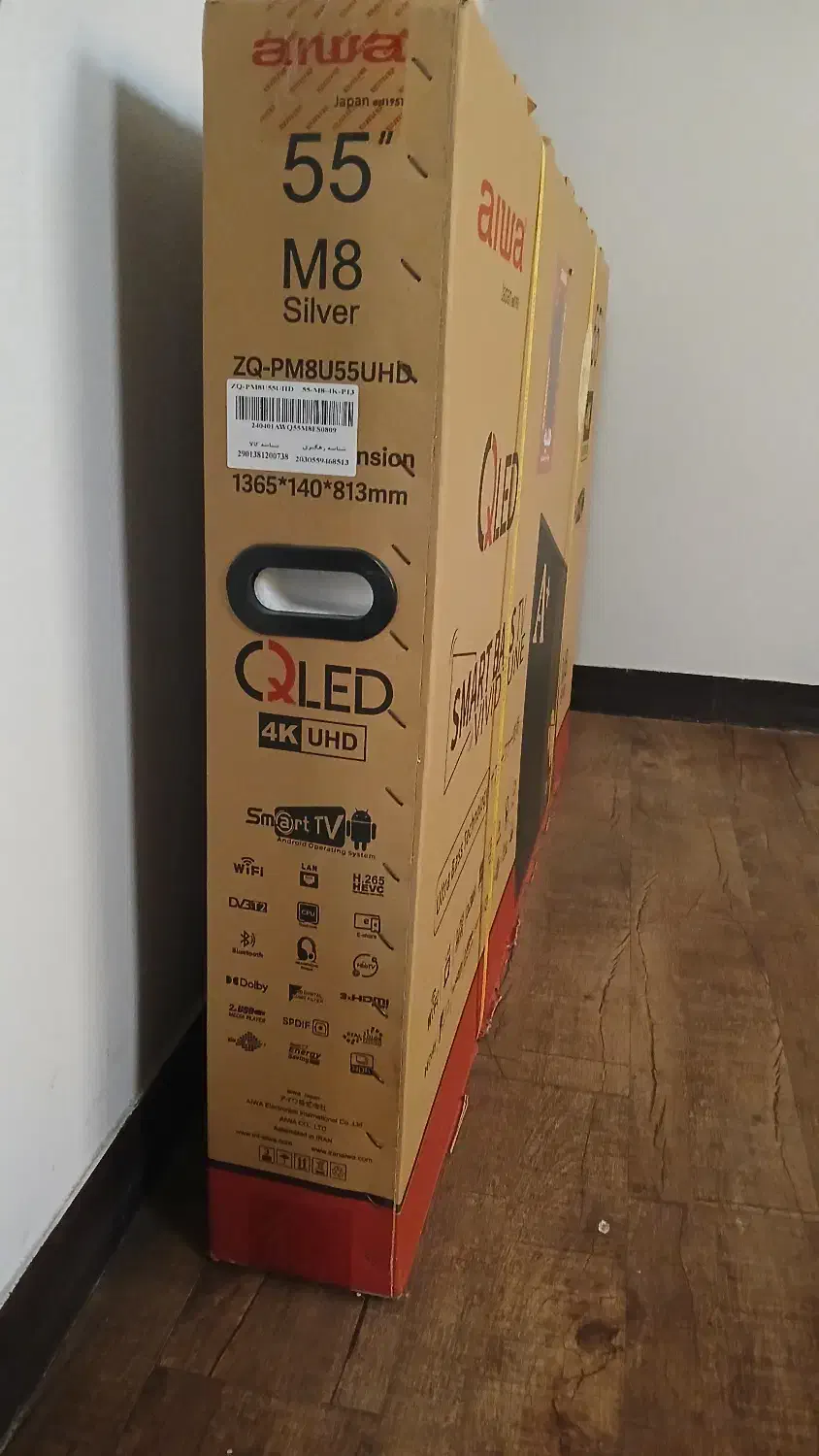 تلویزیون پلمپ|تلویزیون و پروژکتور|سمنان, |دیوار