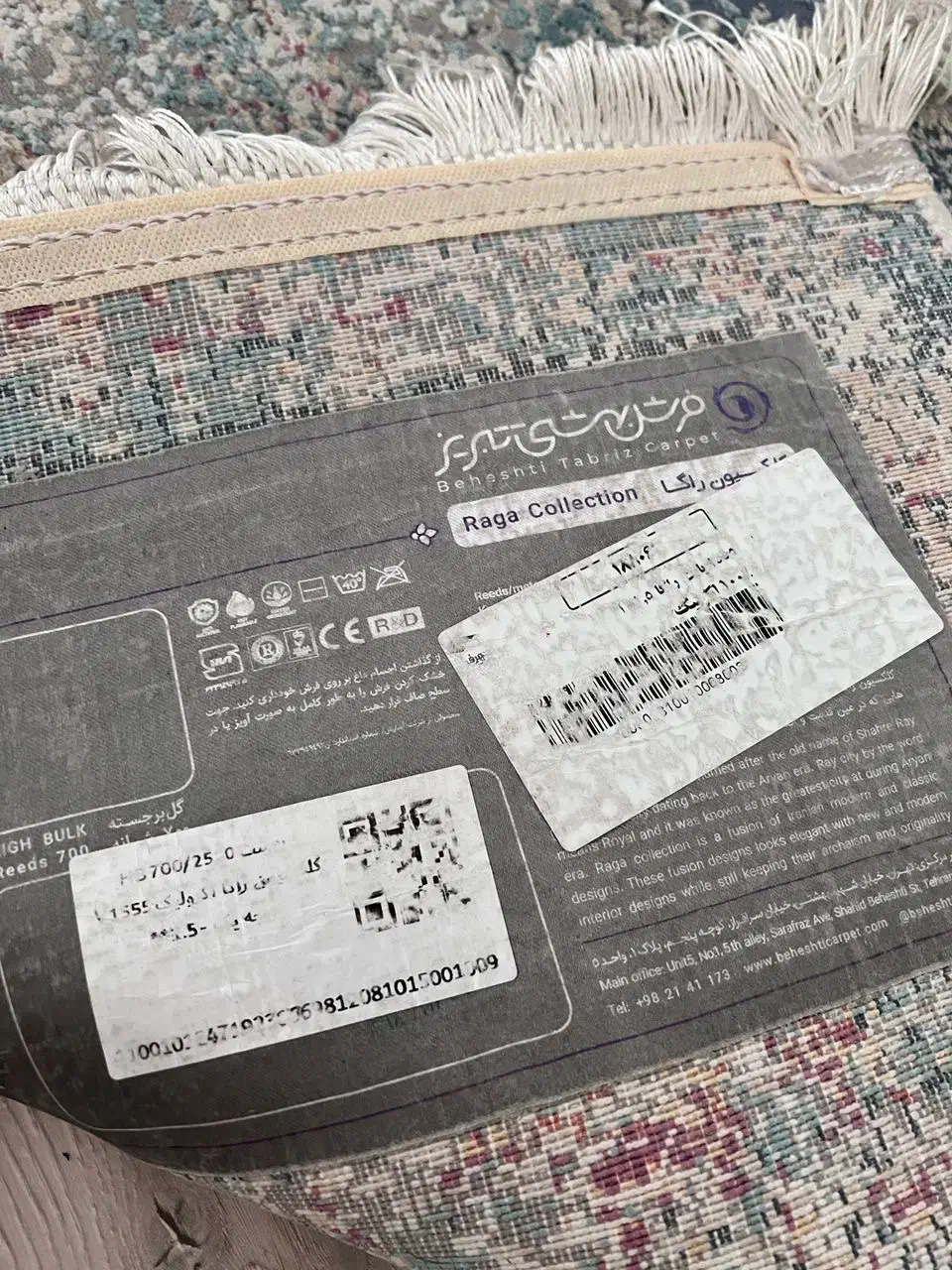 فرش ۶ متری راگا|فرش|اندیشه, اندیشه فاز ۴|دیوار