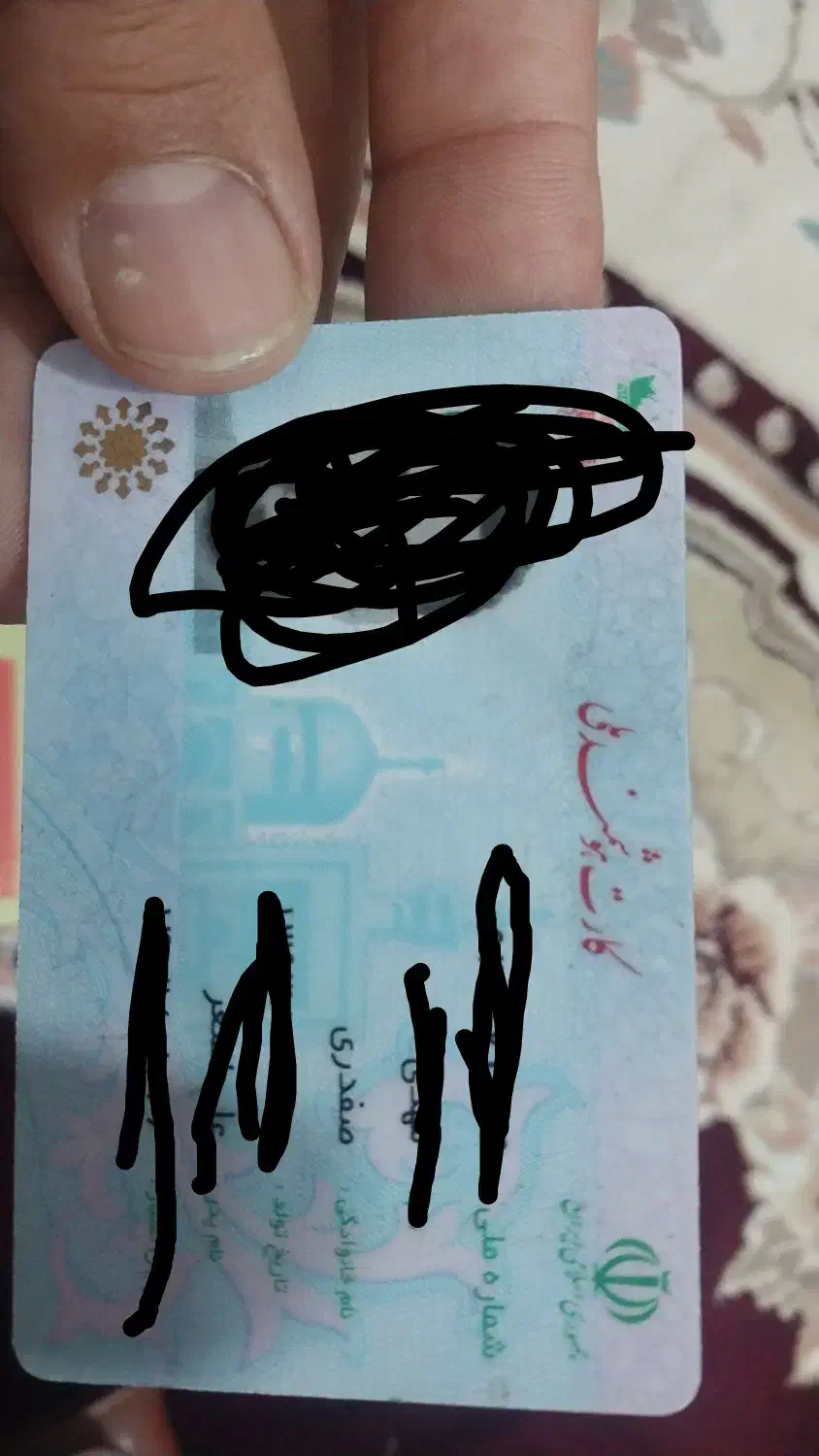 مدارک گم کردم|اشیا|قرچک, شهرک الحدید|دیوار