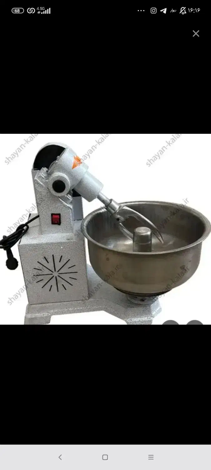 خمیر گیر پنج کیلویی|خردکن، آسیاب، غذاساز|برازجان, |دیوار