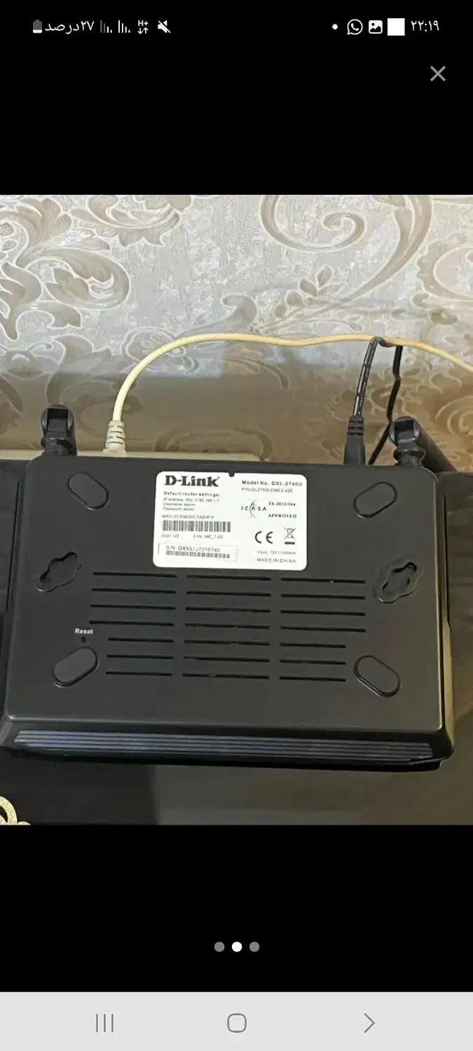 مودم - روتر ADSL دی-لینک|مودم و تجهیزات شبکه|بندر گناوه, |دیوار