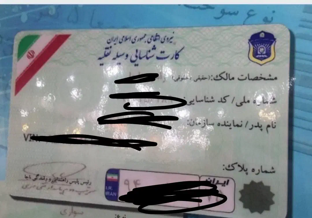 کارت ماشین|اشیا|قم, پردیسان|دیوار
