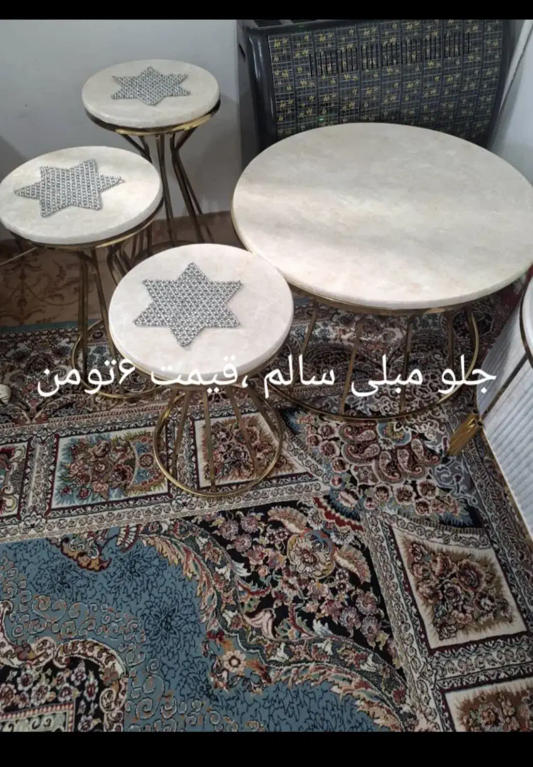 فروش لوازم منزل|مبلمان خانگی و میز عسلی|اشتهارد, |دیوار