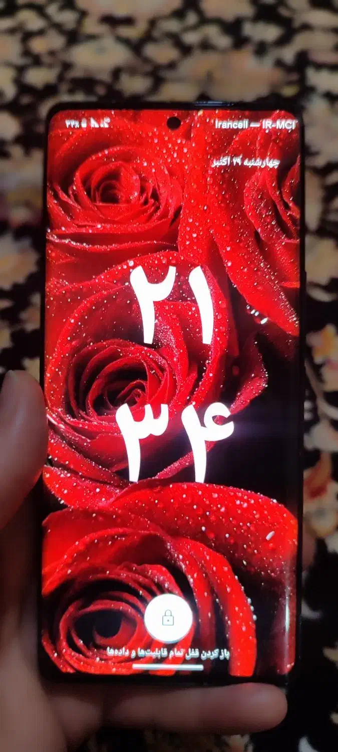 داریا باند|موبایل|جوانرود, |دیوار