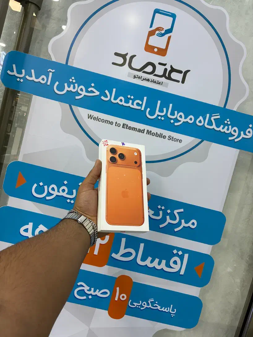 17پرومکس بدون پیش پرداخت|موبایل|اصفهان, احمدآباد|دیوار
