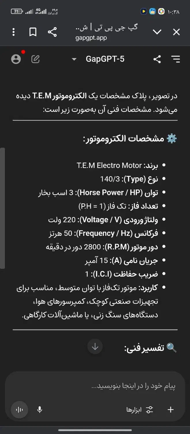 دستگاه پمپ باد|ابزارآلات|چهاردانگه (تهران), |دیوار