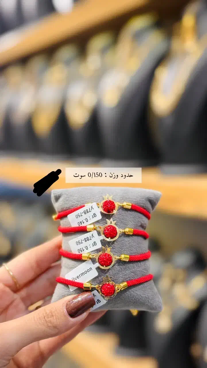 قرعه کشی 10ماهه|جواهرات|میناب, |دیوار