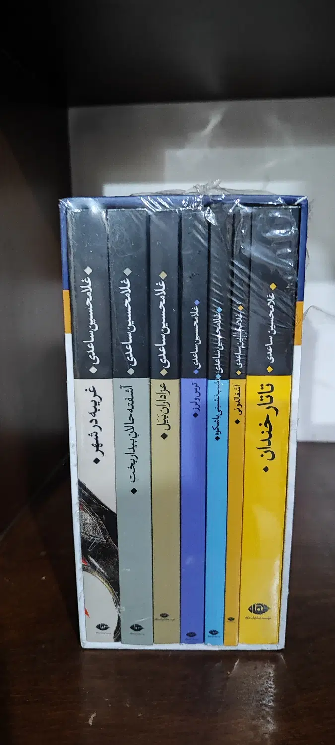 مجموعه کتاب های غلامحسین ساعدی|کتاب و مجله آموزشی|تهران, فرمانیه|دیوار